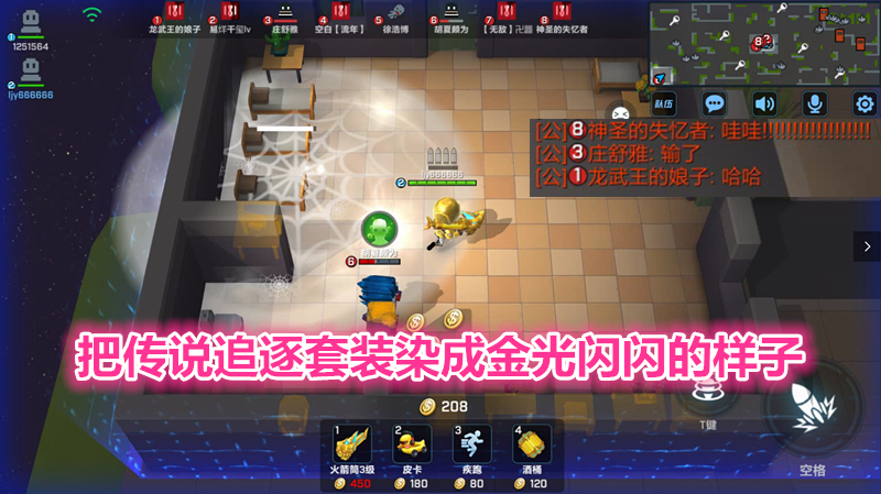 南天解说:休闲类游戏《逃跑吧!少年》的视频合辑(五)