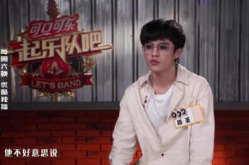 一起乐队吧阿圣吹唢呐是第几期 百度视频搜索