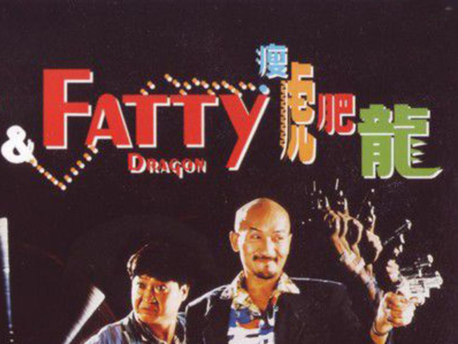 服务升级 4麦嘉制片的电影:一分钟了解鬼马智多星  00:50  来源:好看