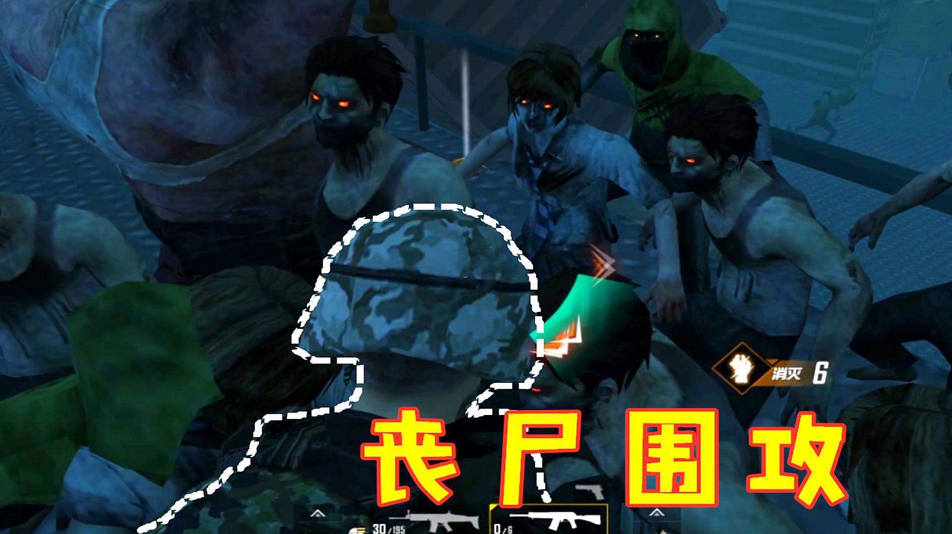 大孬解说:《和平精英》的视频集合大全919个视频