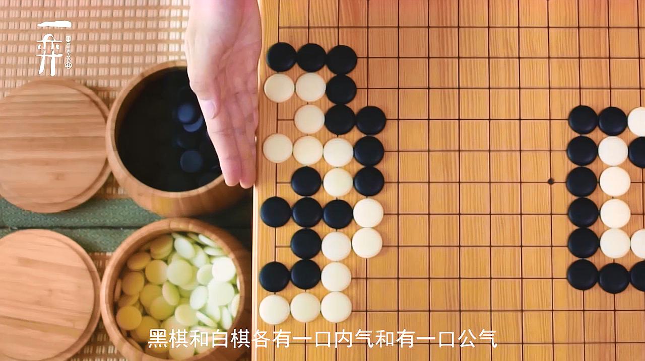 围棋简单小技巧