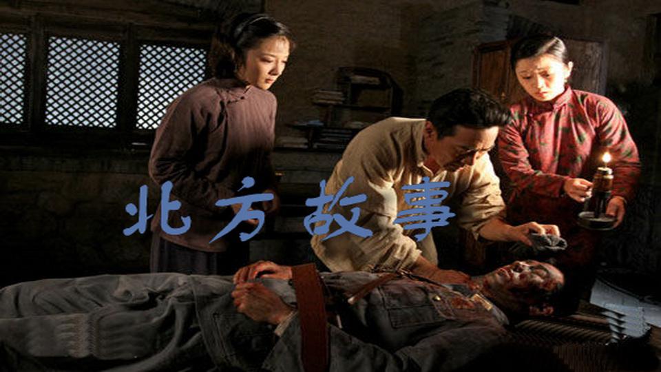 1997年上映的剧情类电视剧都有哪些
