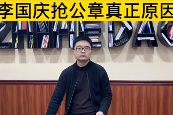 李国庆的林聪是谁_百度视频搜索