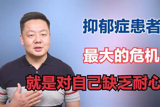 自暴自弃的人心理问题 百度