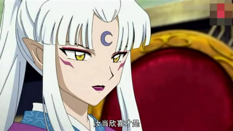 犬夜叉 杀生丸为玲的死而 愤怒 杀生丸母亲救活玲 爱言情
