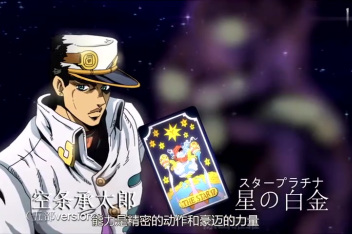 Jojo承太郎高清壁纸 百度视频搜索
