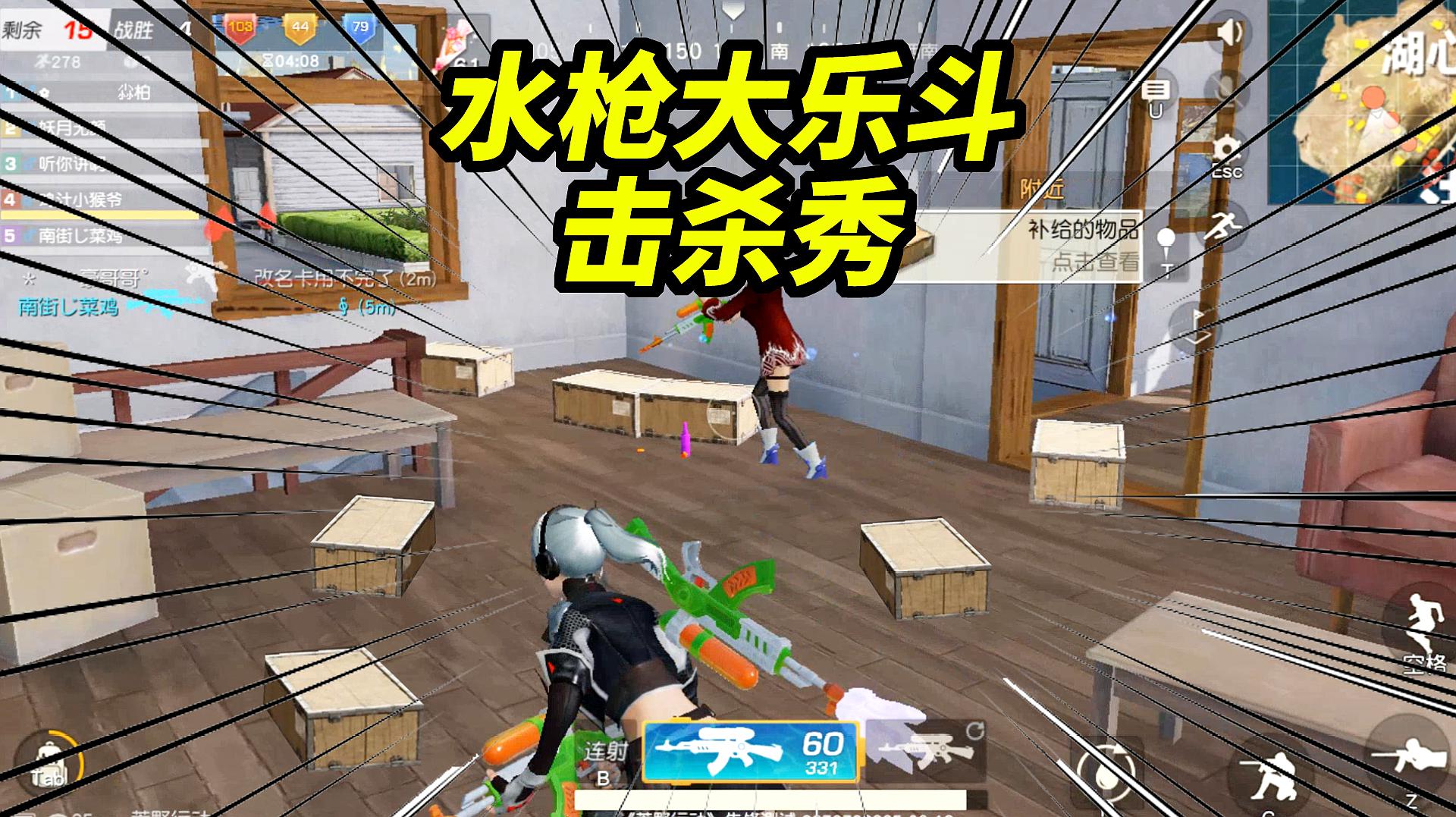 猴大游戏解说:射击类游戏《荒野行动》的精彩视频合集(四)