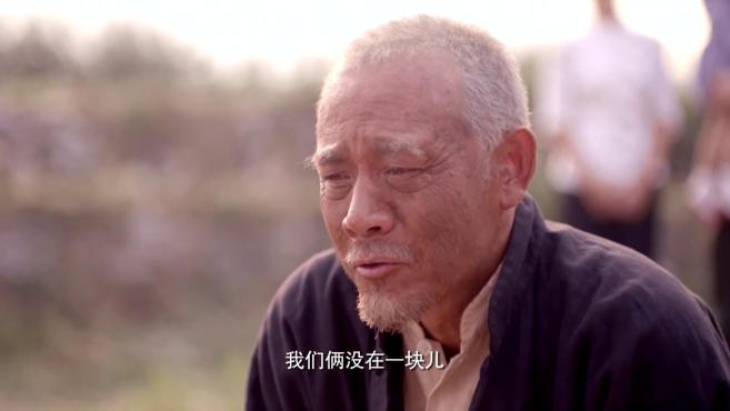 大结局:牛大胆带着一家子,来给爹磕头,要违背爹娶了灯儿