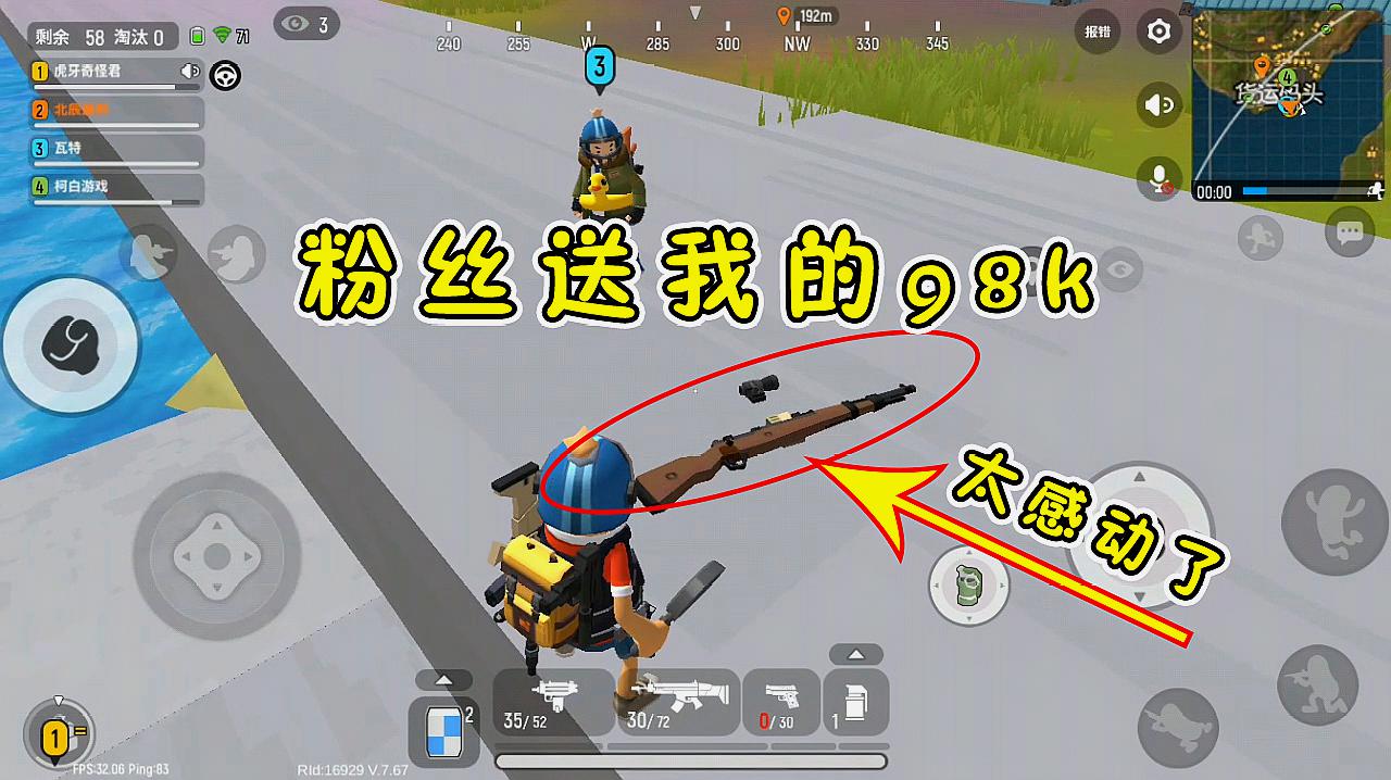 香肠派对:粉丝捡到98k给我,必须带它吃鸡,awm 八倍镜一枪一个