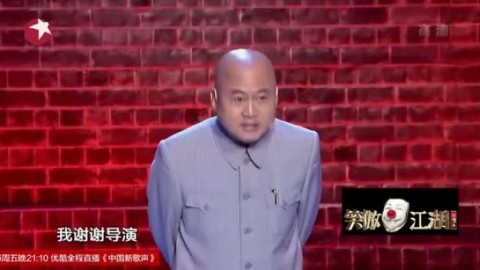 方清平演绎单口相声