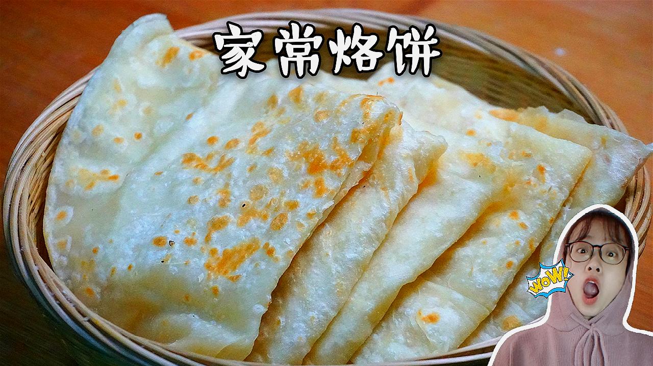 麵食怎麼做好吃6個視頻