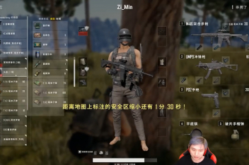 [图]★绝地求生★PUBG《籽岷的新游戏直播体验 吃鸡十八》