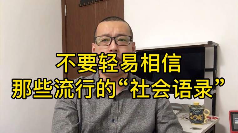 真知灼见的意思和造句 百度 真知灼见的意思和造句 百度