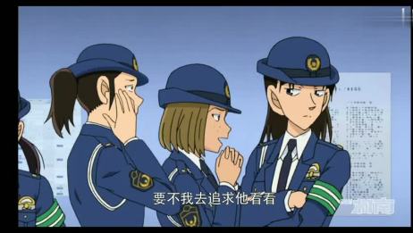 名侦探柯南 三池苗子想起和千叶警官的小时候 爱言情