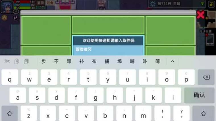 伊洛纳1月取件码 百度