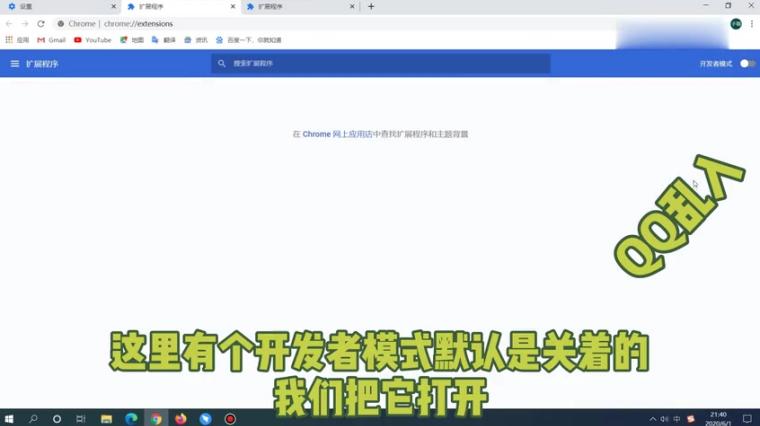 免google框架youtube 百度