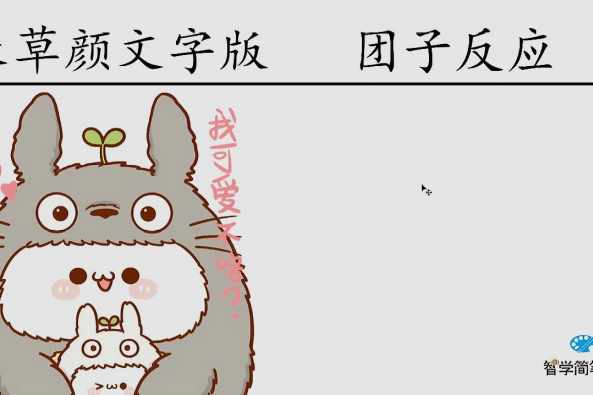 超可爱的颜文字小熊 百度