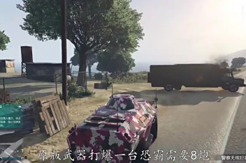 Gta5武装载具推荐 百度视频搜索 Gta5武装载具推荐 百度视频搜索