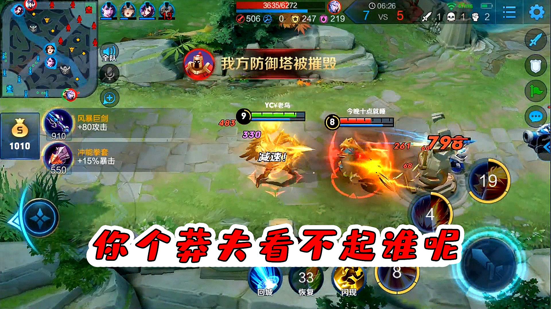 老鸟游吧王者荣耀的精彩视频集锦系列113个视频