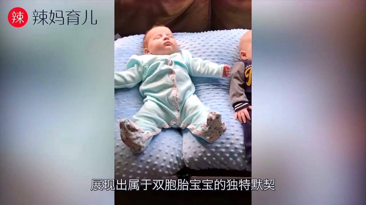 "谈谈辣妈育儿"之萌宝视频:双胞胎宝宝
