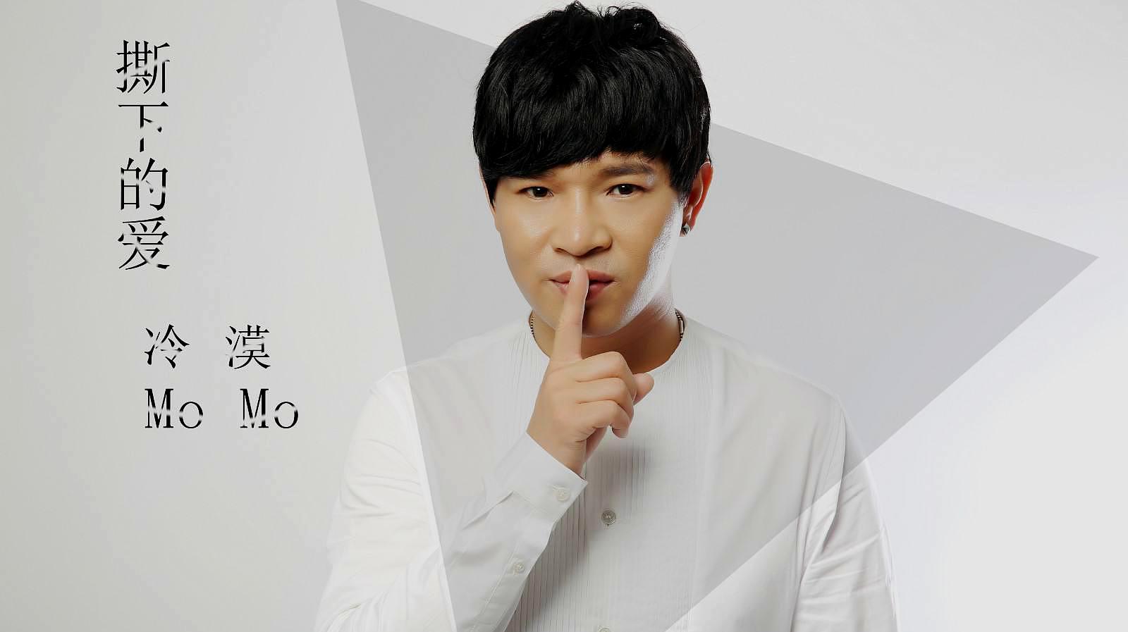 冷漠,杨小曼《为何自己不听话》mv,为何走了你却还想着她!