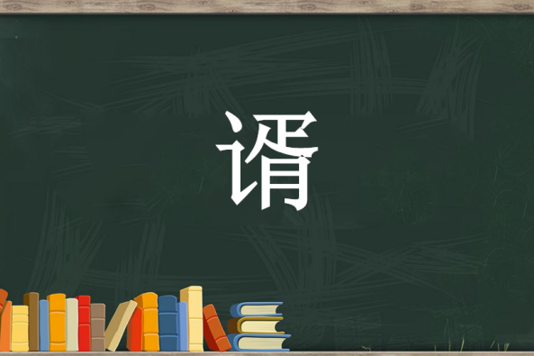 才智是什么意思 百度 才智是什么意思 百度