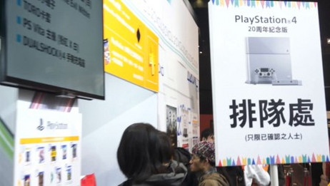 Playstation周年限量纪念版主机12月21日于香港发售 爱言情