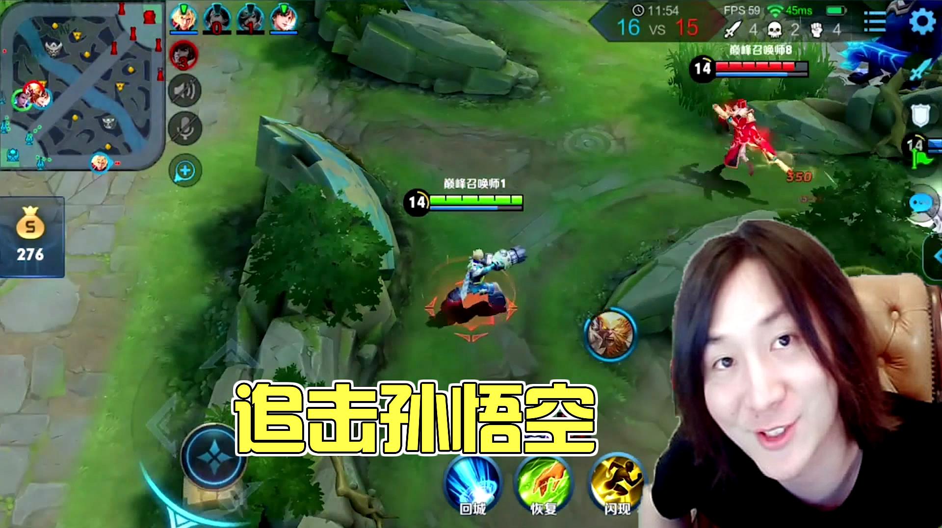 王者荣耀:狄仁杰团战疯狂输出,追击孙悟空,拉开走位秀双杀