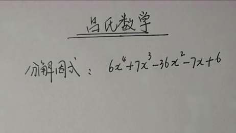 初中数学题 因式分解如何进行分组 爱言情 初中数学题 因式分解如何进行分组 爱言情