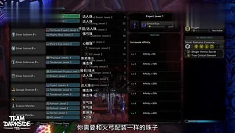求 怪物猎人4g 千刃弓配装 轻松配出多种技能 相关视频 怪物猎人4g猫火千刃弓vs140狮子11分 爱言情