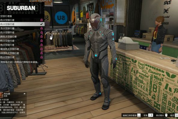 Gta5唐装在哪买 百度