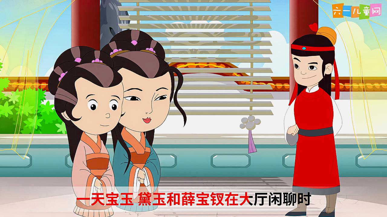 嘟拉成语故事 鸦雀无声