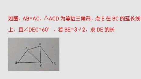 初中数学 根据角度之间的关系 推出边长之间的关系 爱言情 初中数学 根据角度之间的关系 推出边长之间的关系 爱言情