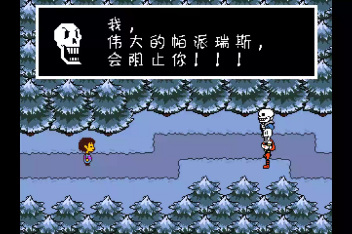Undertale武器图鉴 百度视频搜索
