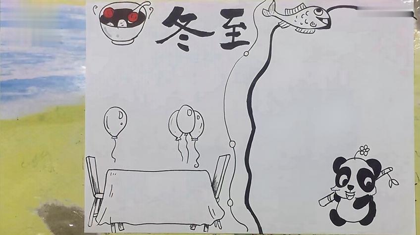 二十四节气手抄报怎么画
