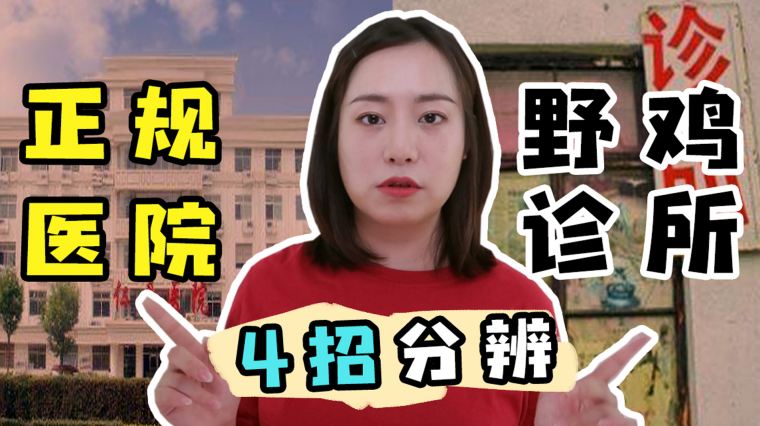 日本湘南整形医院好吗 百度