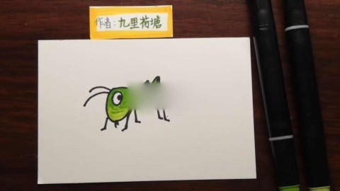 09 可爱蝗虫 简笔画视频教程