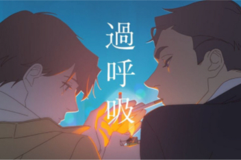 呼吸过度日语 百度视频搜索