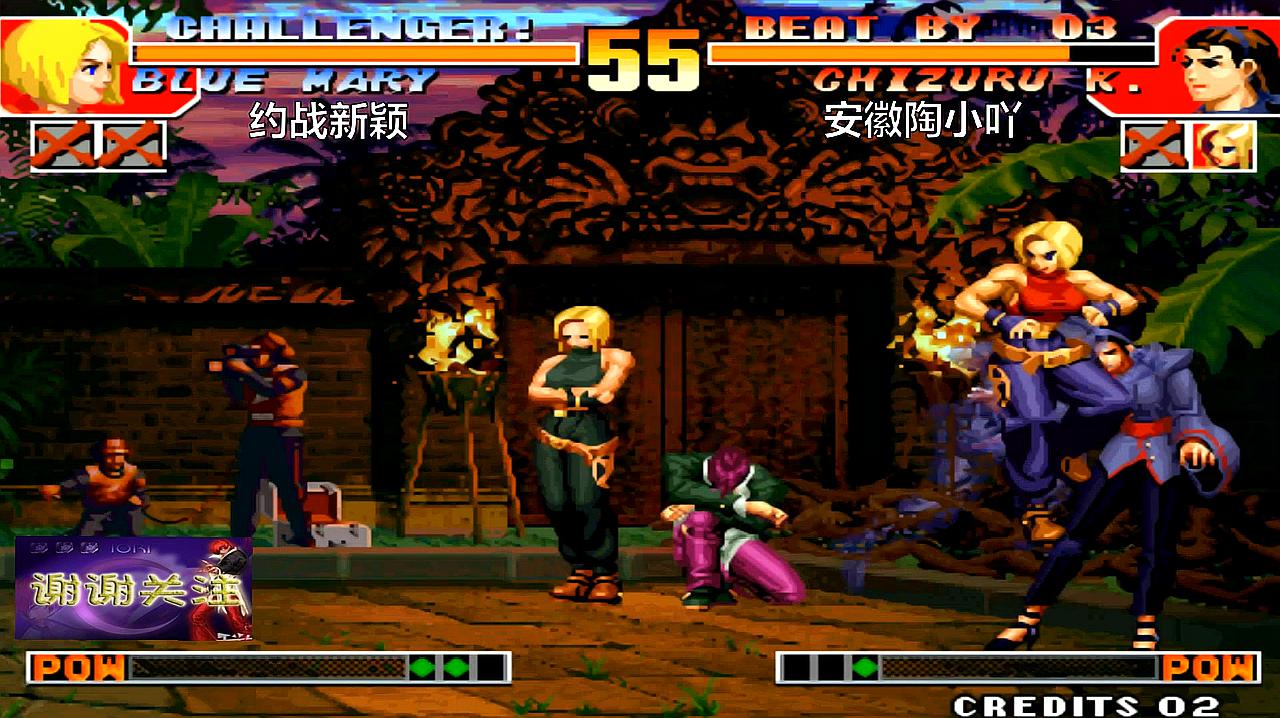 曹小虎街机游戏解说:《拳皇97》的那些视频集合