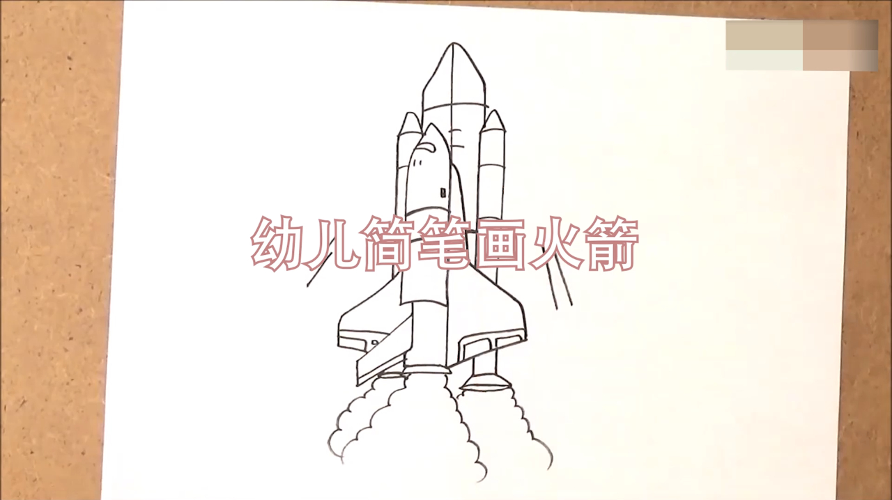 柠檬简笔画怎么画