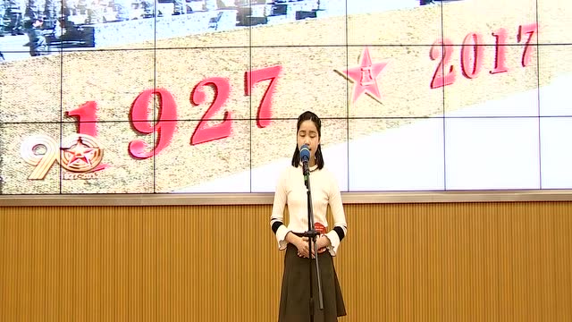 邵阳市"爱我国防"主题演讲比赛高中组欧雅芸