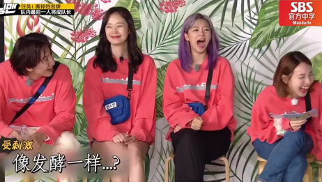 Runningman官方中字 Twice来到rm 爱言情 Runningman官方中字 Twice来到rm 爱言情