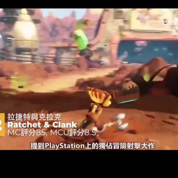 Ps4十大必玩的游戏 小视频