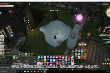 Ff14召唤技能循环 百度视频搜索