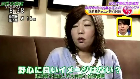 林真理子 1 爱言情