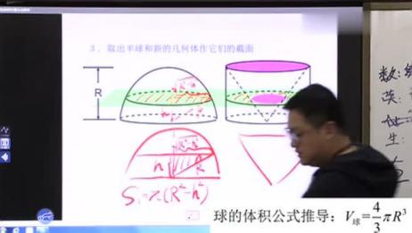 怎么计算圆球的体积和面积 相关视频 球的体积公式推导 爱言情