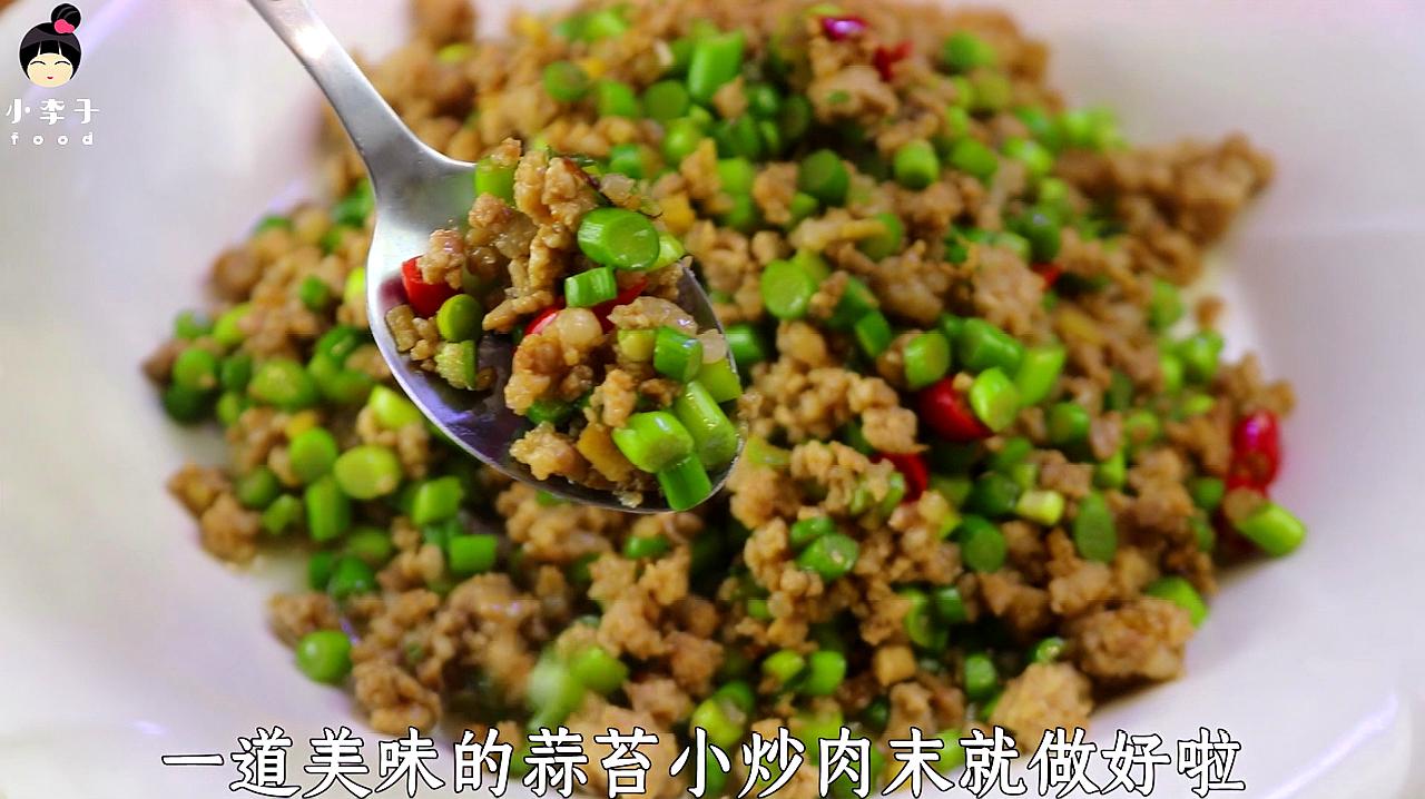 有哪些让孩子喜欢吃的美味蔬菜的做法