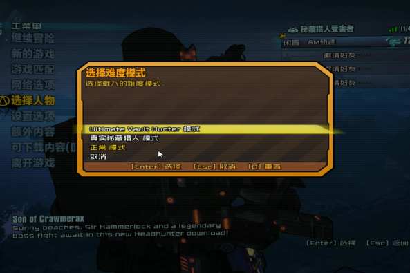 无主之地2武器图鉴 百度