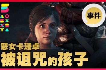 奥德赛被诅咒的疾病 百度视频搜索