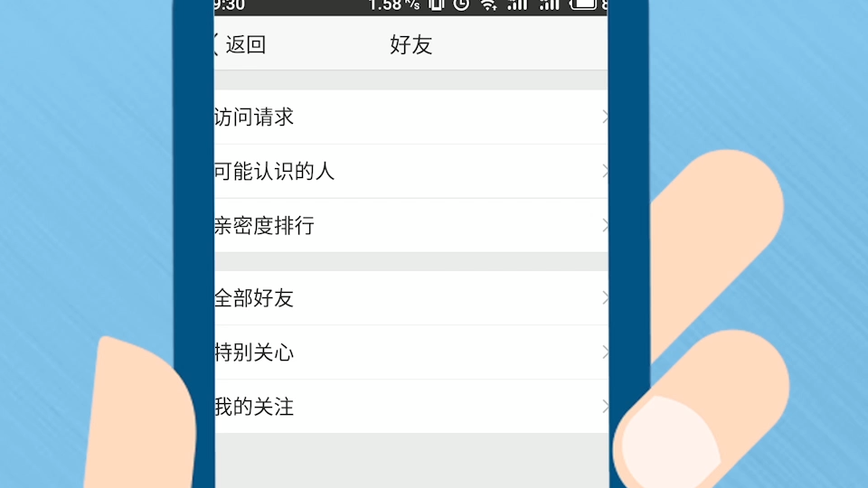 短信隐藏手机号码的软件有哪些呢视频